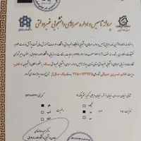 اتاق تک تخته(خوابگاه مجوز دار و تازه تاسیس)|اجارهٔ کوتاه‌مدت آپارتمان و سوئیت|تهران, نیلوفر|دیوار