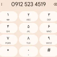 سیم کارت همراه اول