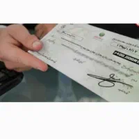 ضمانت دارم بو وام فقط وام ازدواج|خدمات مالی، حسابداری، بیمه|سنندج, |دیوار