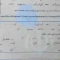 زمین پلاک۲۲۷ فرعی صفر ۲۰۰ متر