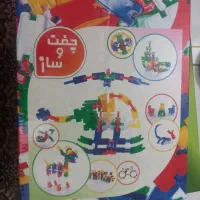 بازی فکری کودک واسباب بازی