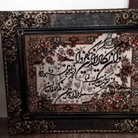 تزیینی|صنایع دستی و سایر لوازم تزئینی|تهران, یافت آباد جنوبی|دیوار