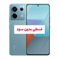 شیائومی Redmi Note 13 Pro 5G حافظه ۵۱۲ رم ۱۲