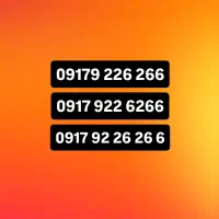 0917 رند بسیار قدیمی