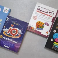 کتاب های تیزهوشان نهم به دهم
