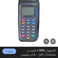 کارتخوان گمشده