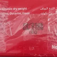 استخدام ویزیتور تنباکو