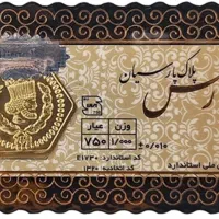 سکه