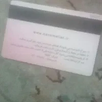 گم شده