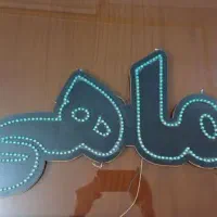 تابلو ال ای دی