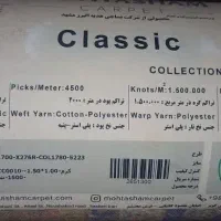 قالیچه۱در۱ونیم|فرش|تهران, صاحب الزمان|دیوار