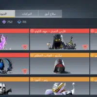 اکانت ایران|کنسول، بازی ویدئویی و آنلاین|آمل, |دیوار