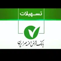 وام مهر