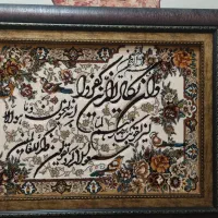 تابلو فرش|تابلو فرش|اصفهان, دشتستان|دیوار