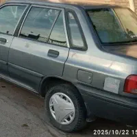 پرایددوگانه فابریک