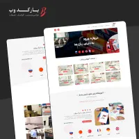 طراحی سایت + پشتیبانی یک ساله|خدمات رایانه‌ای و موبایل|اسلام‌شهر, شهرک مفیدی|دیوار