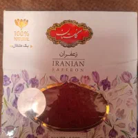 زعفران گلستان ۱ مثقالی|خوردنی و آشامیدنی|تهران, پرستار|دیوار