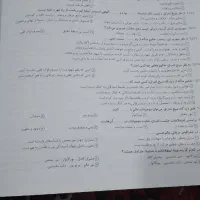 کتاب کنکور|کتاب و مجله آموزشی|اهر, |دیوار