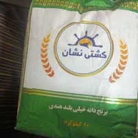 زیر قیمت بازار برنج هندی