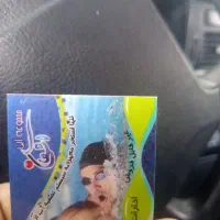 بلیط استخراشکان