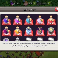 اکانت کلش|کنسول، بازی ویدئویی و آنلاین|شیراز, عادل آباد|دیوار