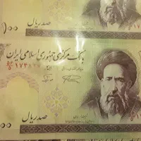 اسکناس جمهوری اسلامی خشک بدون تا|کلکسیون سکه، تمبر، اسکناس|سمنان, |دیوار