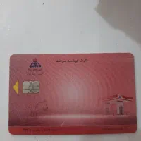 کارتون سوخت