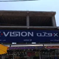 حسابدار