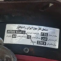 ۲ عددمشعل  گاز سوز ۱تا۳ ایران رادیاتور وf55 ایران|آبگرمکن، پکیج، شوفاژ|تهران, تهرانپارس غربی|دیوار