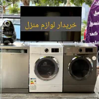 «سمساری»کرج خریدوفروش لوازم منزل نوو دست دوم البرز