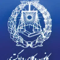 استخدام منشی خانم(به صورت پاره وقت)