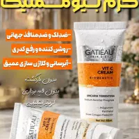 تا شب عید پوستت 180 درجه تغییر میکنه(بیوممتیک)