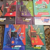 کتاب فرمول بیست،خیلی سبز گاج کاملا نو (توضیحات)