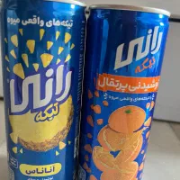 رانی 10عدد 500 تومن
