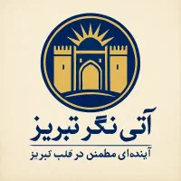 پیش فروش واحد آپارتمانی ارتش جنوبی پشت اداره پست|پیشفروش املاک|تبریز, |دیوار