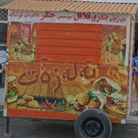 فروش دکه(کانکس)ساندویچی