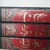 کتابهای حوزوی