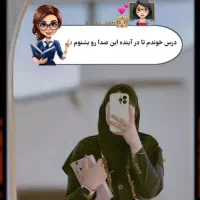 معلم خصوصی