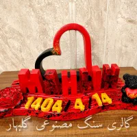استند اسم وست عشق قابل سفارش در طرح و رنگ دلخواه و|اسباب و اثاث بچه|جهرم, |دیوار