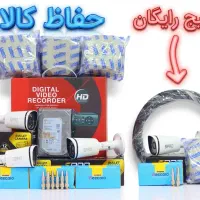 پکیج دوربین مداربسته ۱ تا ۳عددی+هدیه رایگان