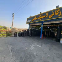 استخدام نیرو کار دفتری ترجیحا اقا