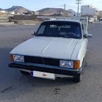 وانت بار ۸۷