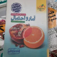 کتاب درسی و کمک درسی کنکور انسانی/ زبان ارزان