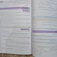 هندسه۱ فرمول بیست|کتاب و مجله آموزشی|مشهد, حسابی جنوبی (شهرک غرب)|دیوار