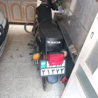 فروش موتور سیکلت