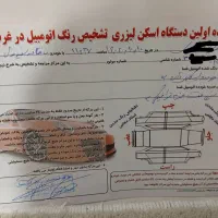 سانتافه 216فول|خودرو سواری و وانت|کرمانشاه, |دیوار