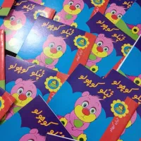 کتاب کوچک رنگ آمیزی|لوازم التحریر|قم, کیوانفر|دیوار
