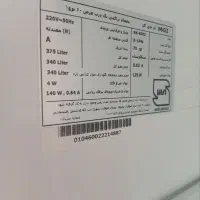 یخچال|یخچال و فریزر|میاندوآب, |دیوار