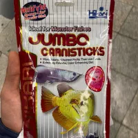 هیکاری جامبو