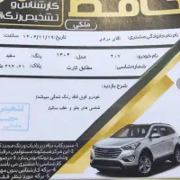 207i سقف فلز tu5 مدل 1404|خودرو سواری و وانت|تهران, یافت‌آباد|دیوار